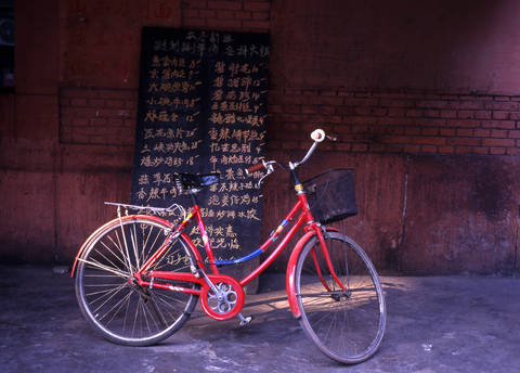 Bike in Beijing