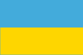 Ukraine Flag
