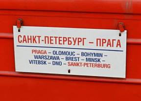 Russian sign on train
