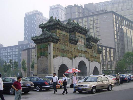 Arch near Kuntai Royal Hotel in Beijing China