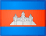 Cambodia Flag