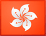 Hong Kong SAR Flag