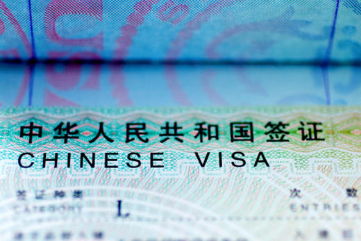 tourist visa china how long