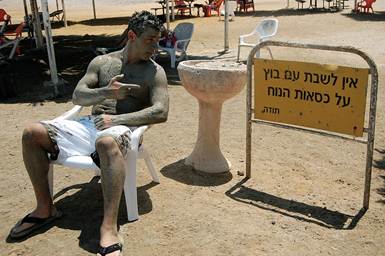 Sign at Ein Gedi Spa that reads: Don't Sit with the Mud